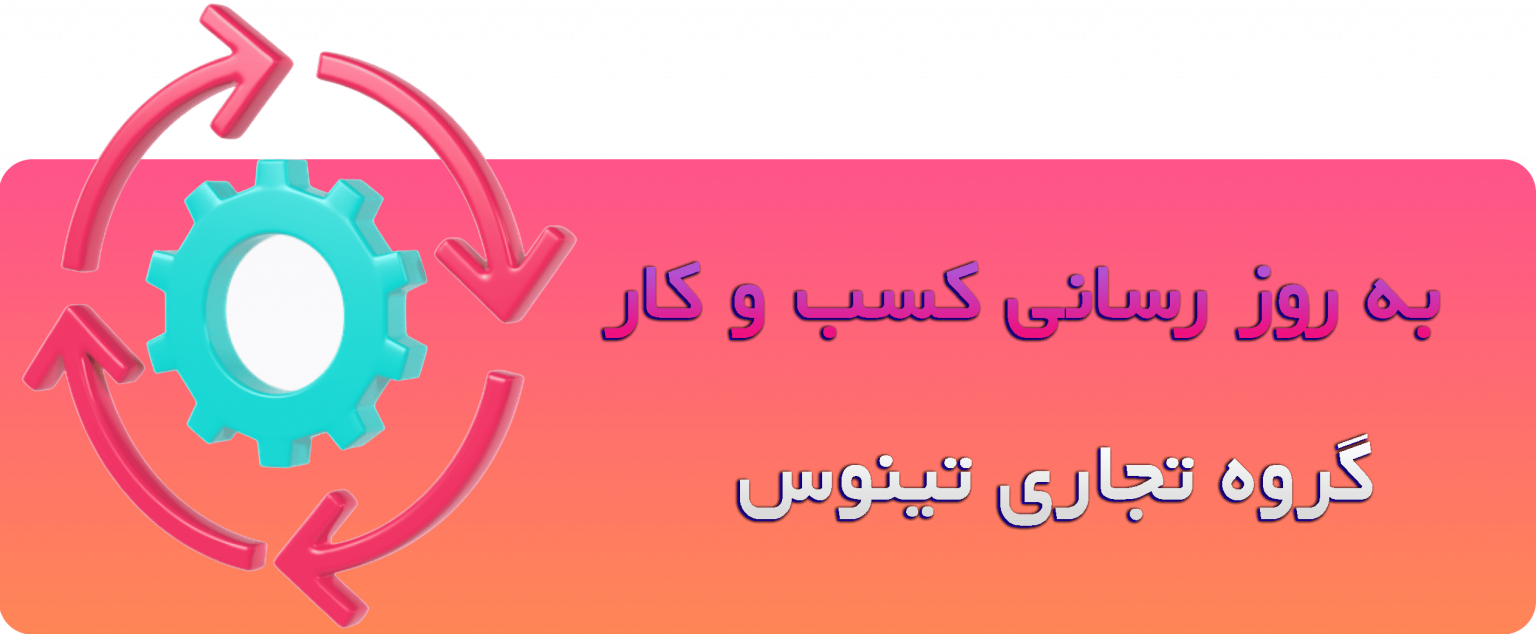 بازاریابی در شیراز
