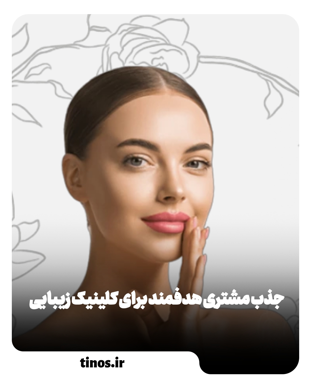 بازاریابی در شیراز