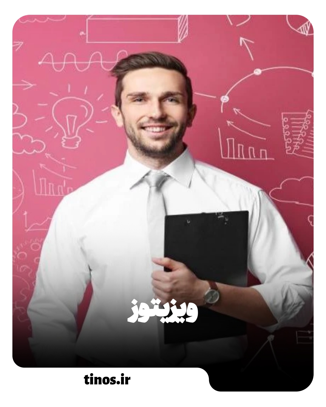 بازاریابی در شیراز