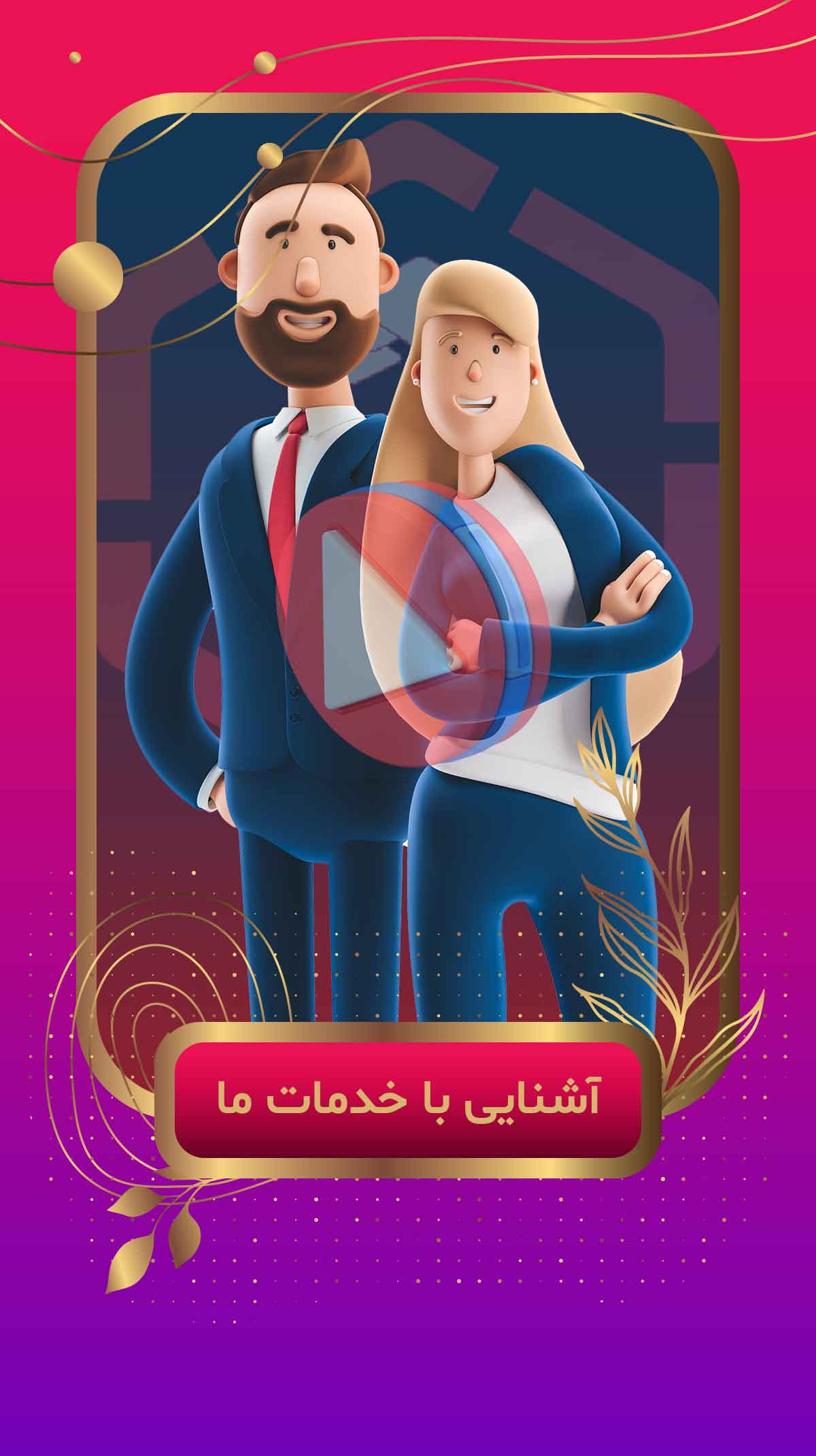 گروه تجاری تینوس